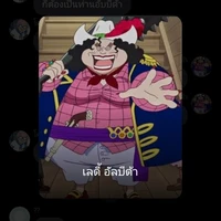 อัลบีดา