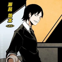 sero