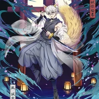 Nagi seishiro