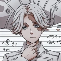 Inui (Akane)