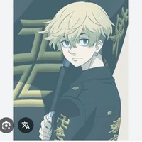 shifuyo mactsuno
