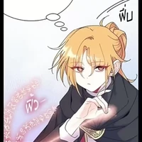 อัด(คู่อริแก๊งเด็กกวน)