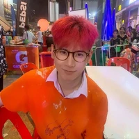 อู๋