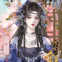 ไป๋ซีเหยา(น้องนอ.)