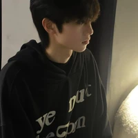 ไมน์