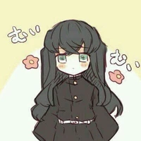 มุย