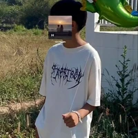 ออโต้