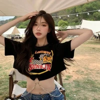 เรส[เพื่อนนายเอก]
