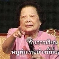 เหมียวร้องไง