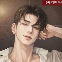 Kang Minho ( 23 y/o)