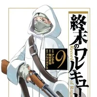 ซิโม  แฮวแฮ