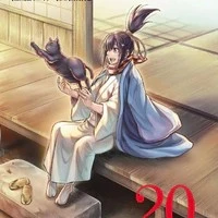 โอคิตะ  โซจิ