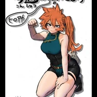 itsuka kendo