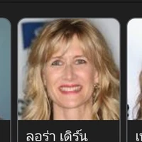 เอลลี่