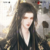 เฉินเซียนอวี่🥀「ชาติก่อน」