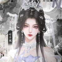 ซ่งอวิ้นเอ้อร์👑💞「ชาติก่อน」