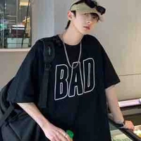 บาส(เพื่อนพระเอก)