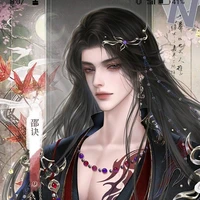 หนิงเทียน