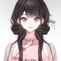 Nathalia Layla Achera