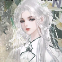 หลี่ซือหนาน