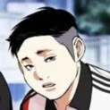 อิม แทบง