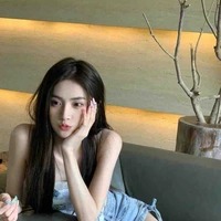 เอริน