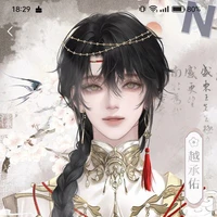 Linan