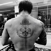 ทิศ(พระเอก)