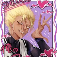 Shidou ryusei