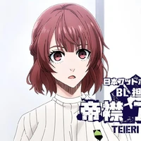 anri teieri (guru)