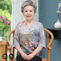 พิมล {ย่าพระเอก}