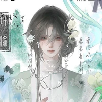 จีหยาน