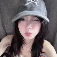 (ชะนี)