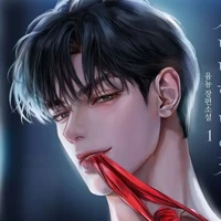 โอเชี่ยน💀