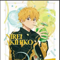 nirei