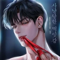 Lincoln Yvaines (DO)