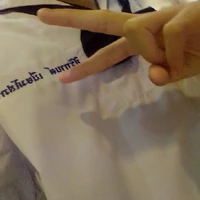 ไอริส(แอด)