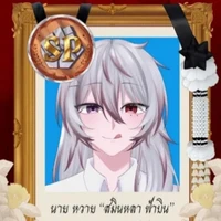 หาวย