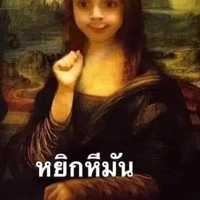 แอด
