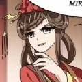 Mu Sun