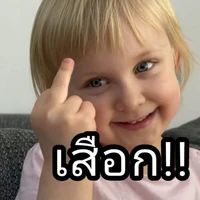 บักแอด