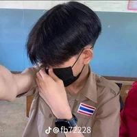 ตั้น
