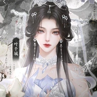 น่านเปิง(สนม6)