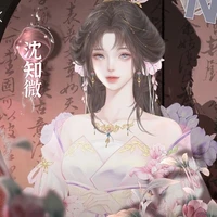 เนี่ยนซาน