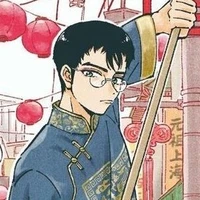 Kinro (A.D.P)