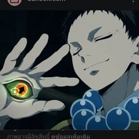 ยาฮาบะ