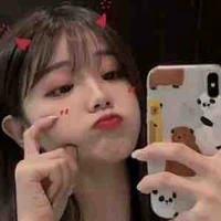 ไออุ่น(เพื่อนชะนี)