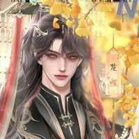 ใต้เซวียหยาง