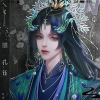 เหยาซาง