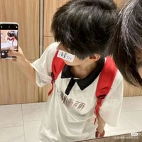 นาดิว(เพื่อนนอ.)